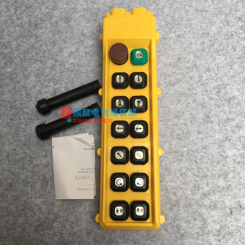 诺泰起重机按钮盒coby-66hb行车手柄电动葫芦控制按钮开关