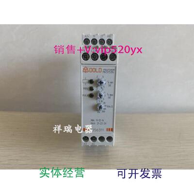 现货供应德国DOLD安全继电器MK9151N.12
