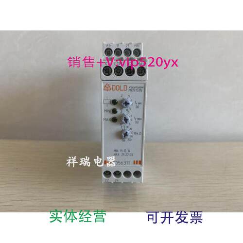 现货供应德国DOLD安全继电器MK9151N.12