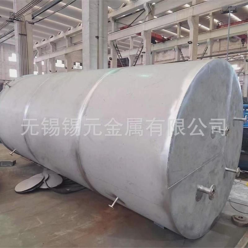 不锈钢储罐液储大型罐体耐腐蚀2205物料均质罐304缓冲罐
