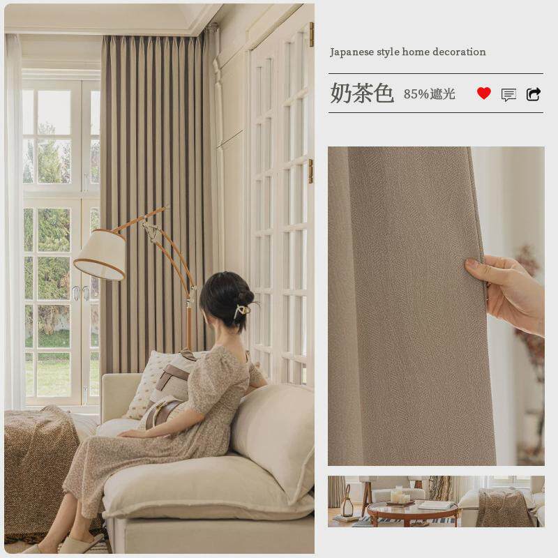 德裕2023遮光奶油风窗帘柔和新款现代简约风格水芙棉