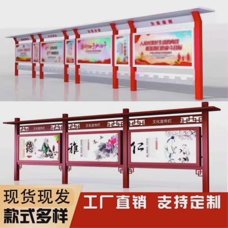 xh户外不锈钢烤漆宣传栏广告牌公告栏校园文化长廊挂墙橱窗铁艺新