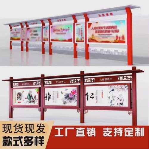 xh户外烤漆不锈钢宣传栏广告牌公告栏校园文化长廊挂墙橱窗铁艺新