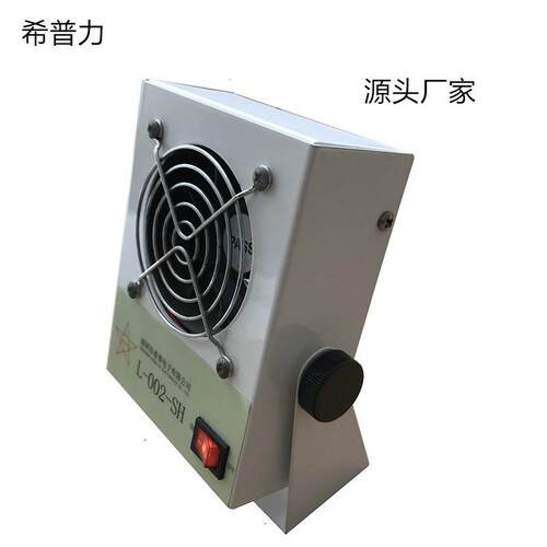 pc离子风机直流风机直流离子风机台式离子风机离子小型风机