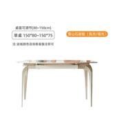 吉与岩板餐桌可伸缩奶油风可变圆桌餐桌椅组合简约白色法式 餐桌