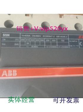 供应ABB塑壳断路器空气开关S5N,lu=630,PR211,R630,FFC,3P