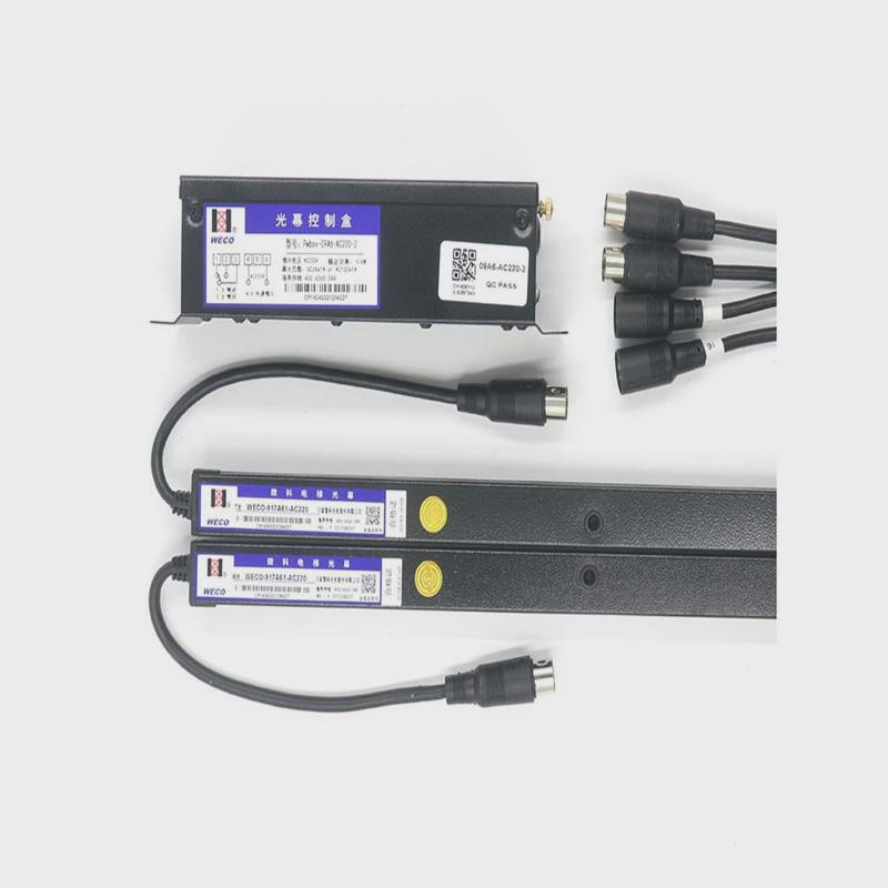 微weco光幕科-917a61-ac220红外线电梯专用通用型94光束