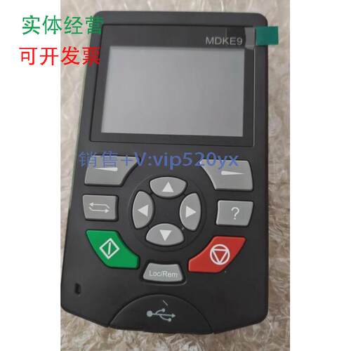 现货供应全新汇川变频器MDKE9默纳克智能操作面板品多渠广价优！