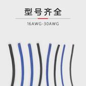 10368低烟无连接线电子电气设备卤323028262422201816awg