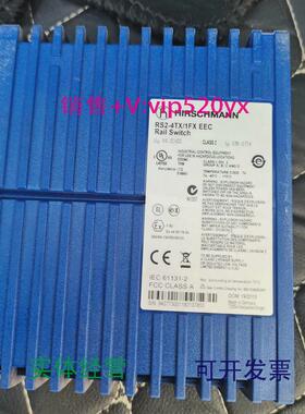 现货供应HIRSCHMANNRS2-4TX1FXEEC议价