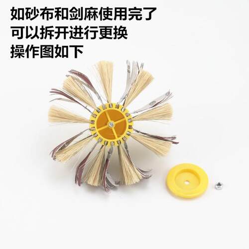 打磨花头剑麻砂布轮家具白茬底漆抛光轮 木工抛光轮家具凹槽线条