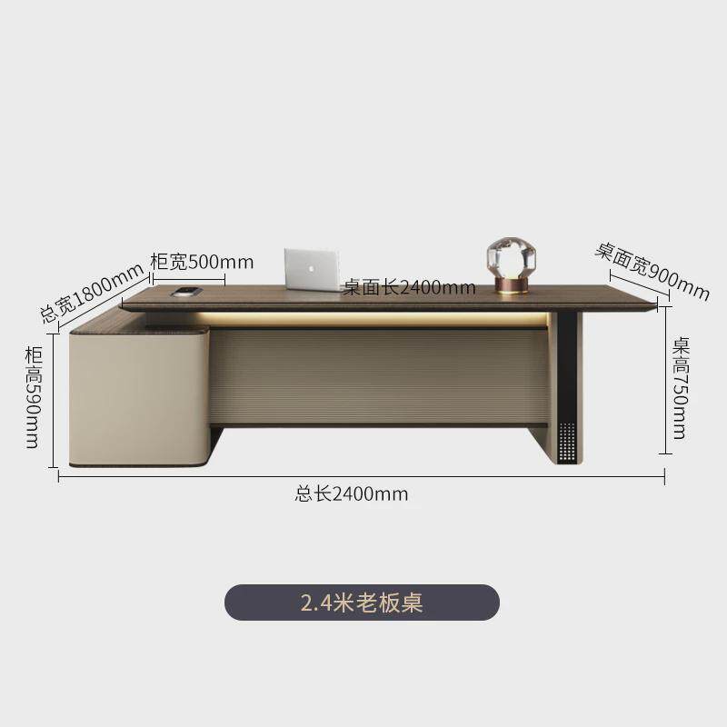 大班台老板桌办公桌椅组合轻奢高级感总裁桌经理主管卓办公室家具