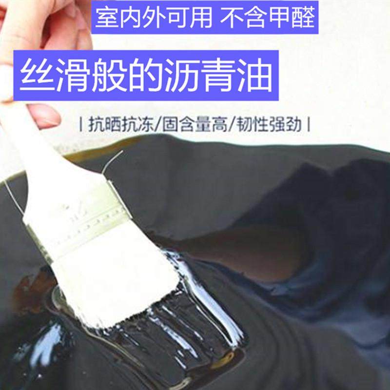 ll乳化沥青油楼屋顶面聚氨酯防水涂料木板防腐锈漆道路涵洞卷材打,基础建材,防水涂料,淘宝优惠券,粉丝福利购,淘宝优惠卷