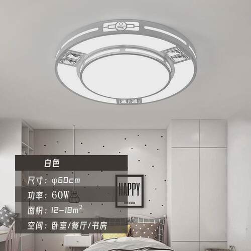 led客厅灯长方形现代简约全屋创意新中式套餐灯具组合餐厅灯卧室