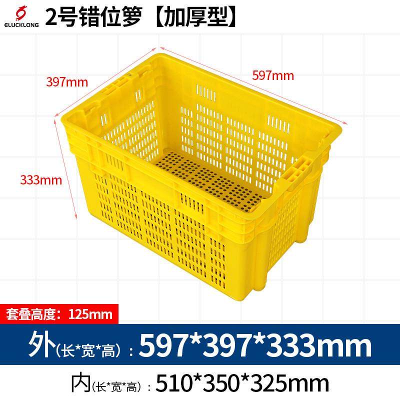 塑料筐周转箩加厚蔬菜水果塑料框长方形快递运输塑料箱蓝色周转筐,五金/工具,零件盒,淘宝优惠券,粉丝福利购,淘宝优惠卷