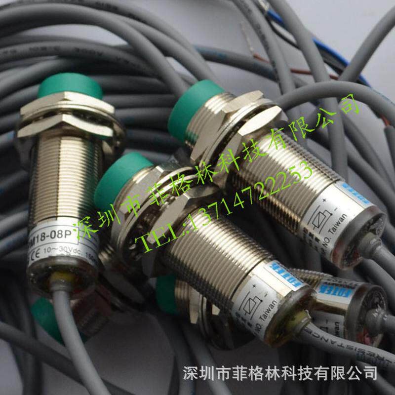 【实物拍照】接近开关台湾阳明fotekpm18-08p