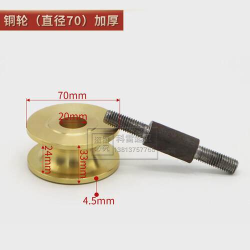 行线碳刷集电器直径70/90/20mm起重机龙门吊裸滑触车轮
