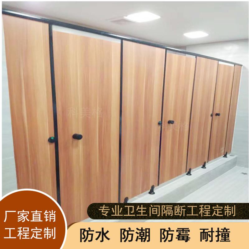 定制学校公共厕所隔断板防水隔离抗倍特卫生间隔断工程隔断厕所