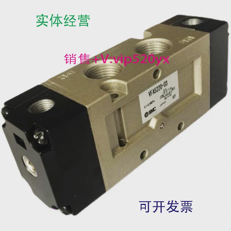现货供应SMC气动阀VFA5220-02现货供应