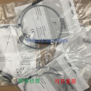 24V 现货供应FESTO接近开关SME M8D551367现货议 10M