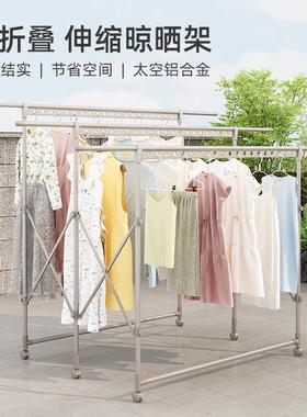 户外晾衣架落地折叠晾衣服架子可升降晒被架阳台室外晒衣架晾衣杆