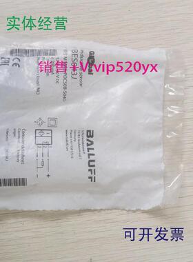 供应促销全新巴鲁夫BES043JBESM18MI-POC50B-S04G实物