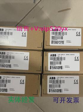 现货供应全新ABB变频器Profibus-DP通讯模块RPBA-01总线适配器议