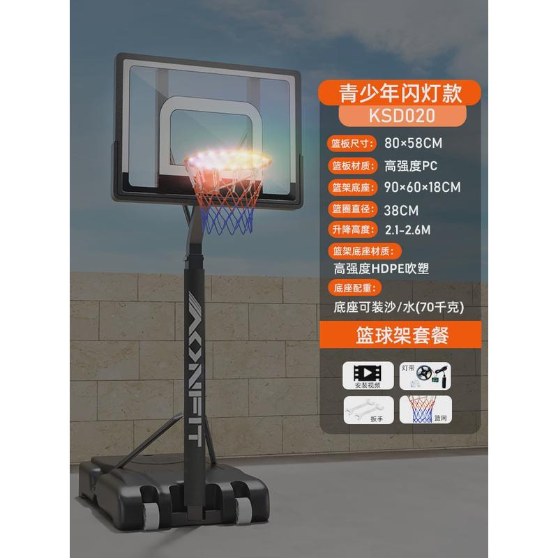 l!篮球架家用户外投篮框儿童可移动篮筐室外挂式可升降成人室内标