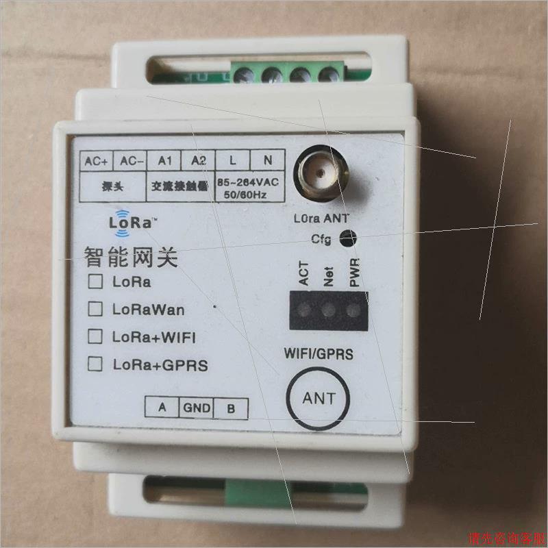 议价智能网关,拆机货,实物如图所示,30包邮请咨询客服