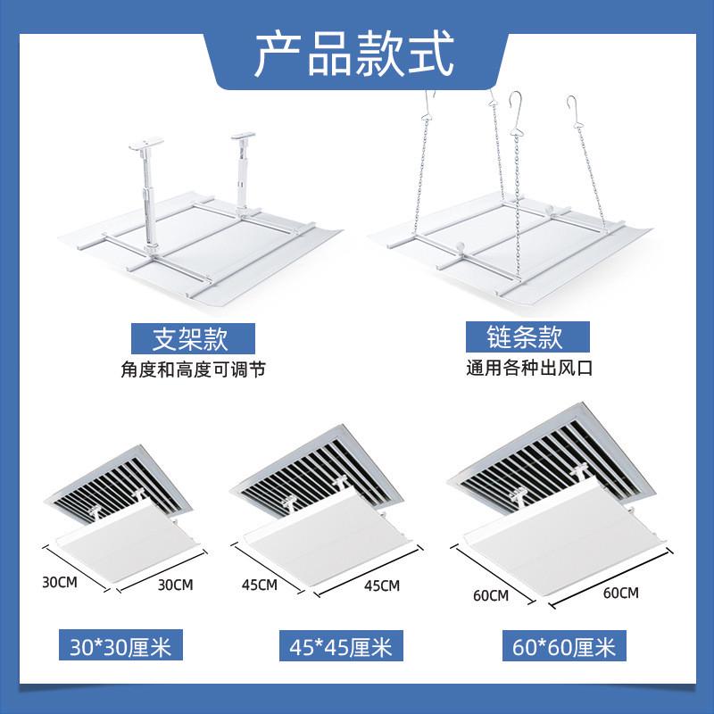 热销中央空调挡风板方形百叶格栅风管机出风口加宽长导风板防直吹