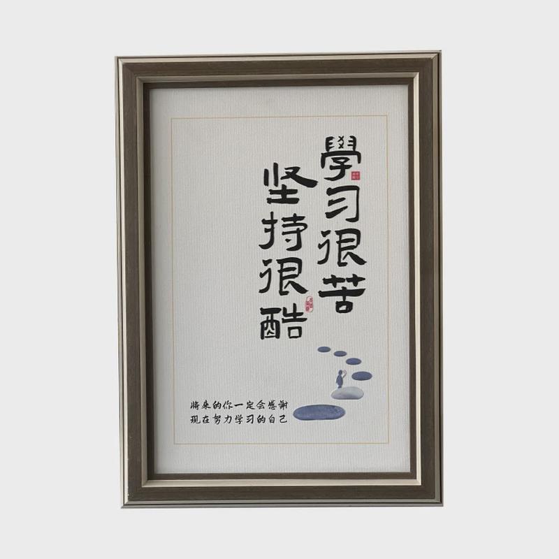 简约轻奢客厅入户卧室办公室书法高级感挂画画框树脂装饰画中式