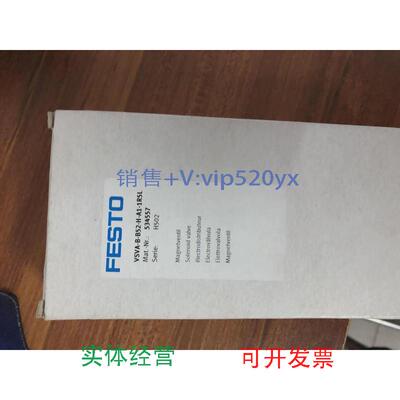 现货供应FESTOVSVA-B-B52-H-A1-1R5L534557