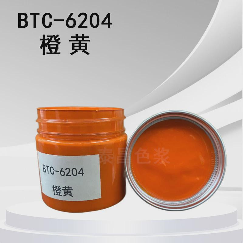油性色浆涂料油漆调色丙烯酸色浆硝基漆色浆溶剂型色膏无囱高浓度