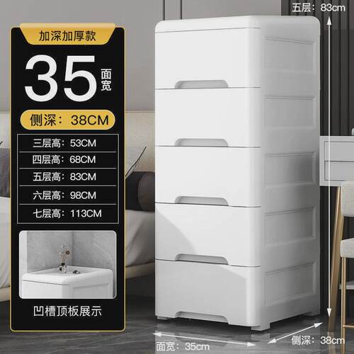 eq4f夹缝收纳柜抽屉式厨房超窄缝隙置物柜卫生间储物柜子塑料收纳