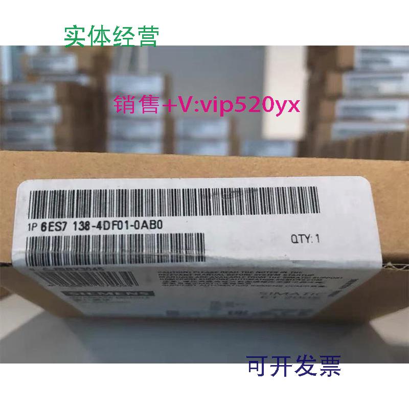 现货供应全新6ES71386ES7138-4DF01-0AB0ET200S接口模块