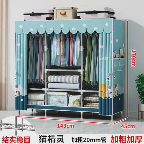 立构简易衣柜衣橱钢管涤纶布衣柜简约经济型组装收纳加粗加固1