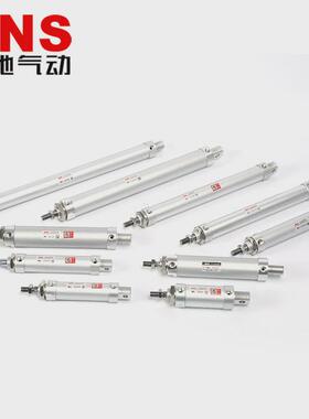 snsmal气动神驰铝合金迷你气缸mal32*25/50/75/100/125/150/200/