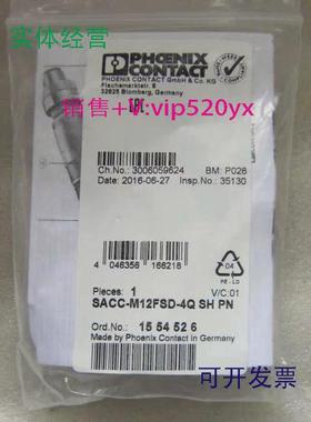 现货供应菲尼克斯总线系统连接器SACC-M12FSD-4QSHPN订1554526