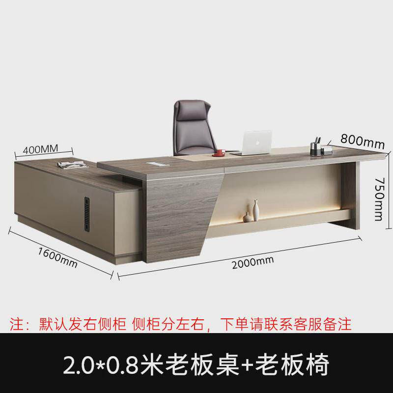 主管桌办公桌椅组合大班台老板桌简约现代经理桌总裁桌子办公家具