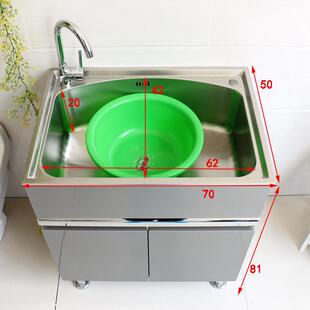 g3yn不锈钢洗衣柜阳台家用洗衣池单柜台盆洗手落地式 浴室柜组合带