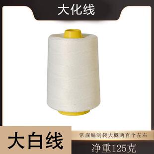 飞人牌无线充电缝包机手提小型电动打包编织袋米袋快递封边封口机