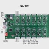 直流正反转电机控制板抽屉柜弹簧售货机主板推拉电机锁马达驱动器