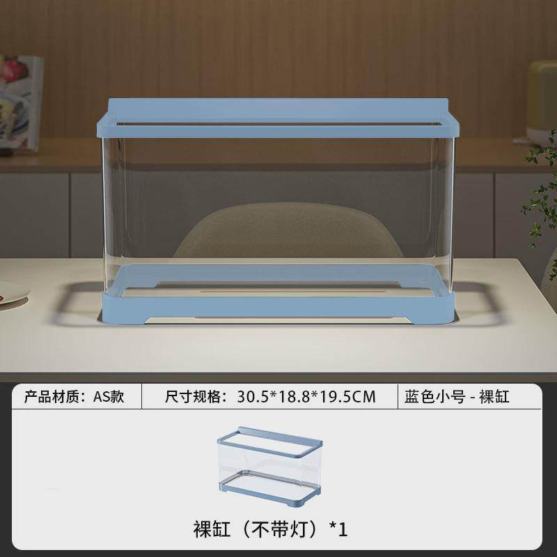 鱼缸水族箱客厅阳台家用中小型自循环懒人免换水生态塑料厂金鱼缸,宠物/宠物食品及用品,桌面缸,淘宝优惠券,粉丝福利购,淘宝优惠卷