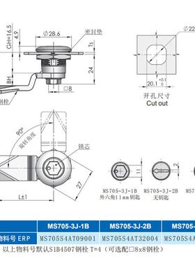 工业柜门锁圆柱锁不锈钢回转直角锁电气柜门锁MS705-3J-1B-2B-3B