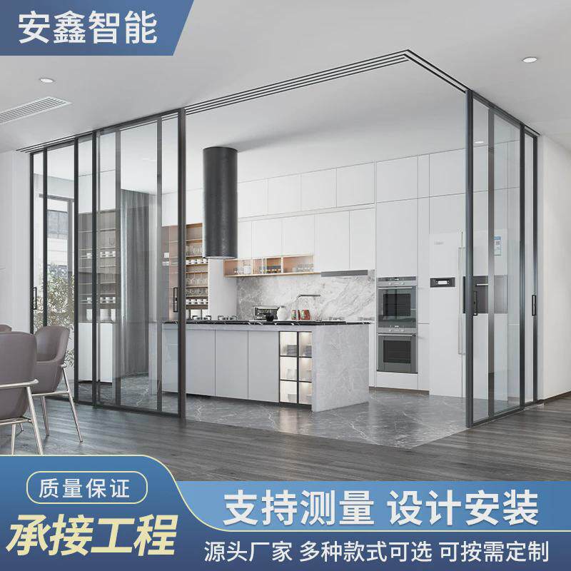 极窄定制推拉门铝合金边极窄厨房客厅隔断玻璃阳台卧室推拉门厂家