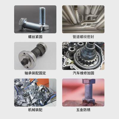 聚厉JL-6326金属结构胶强力耐高温粘电机磁钢铁铝合金属螺纹胶水