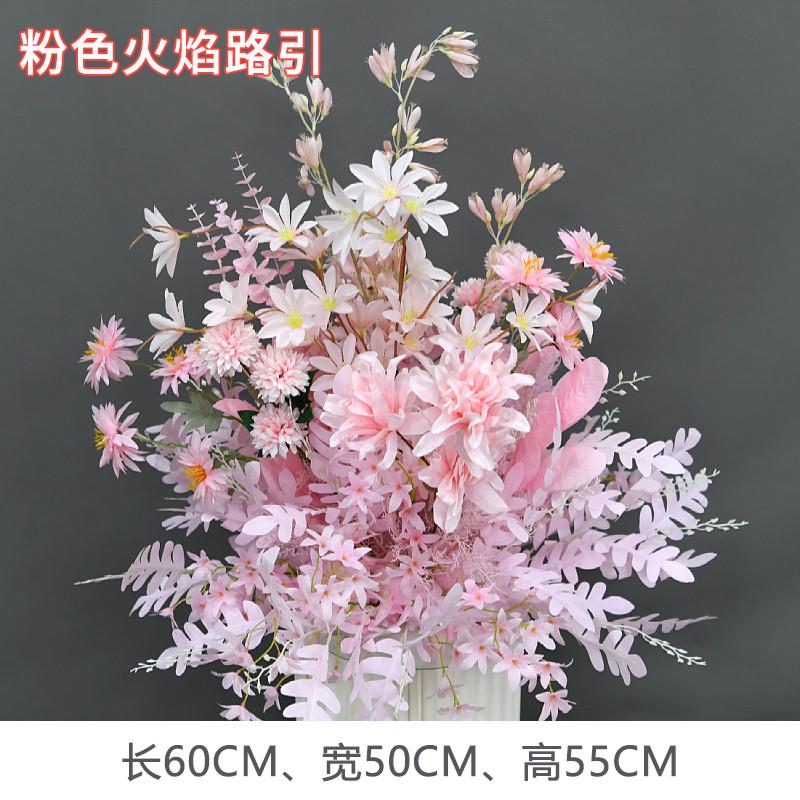 婚庆地排背景粉色花排酒店迎宾舞台花布置婚礼装饰假花路引花挂花