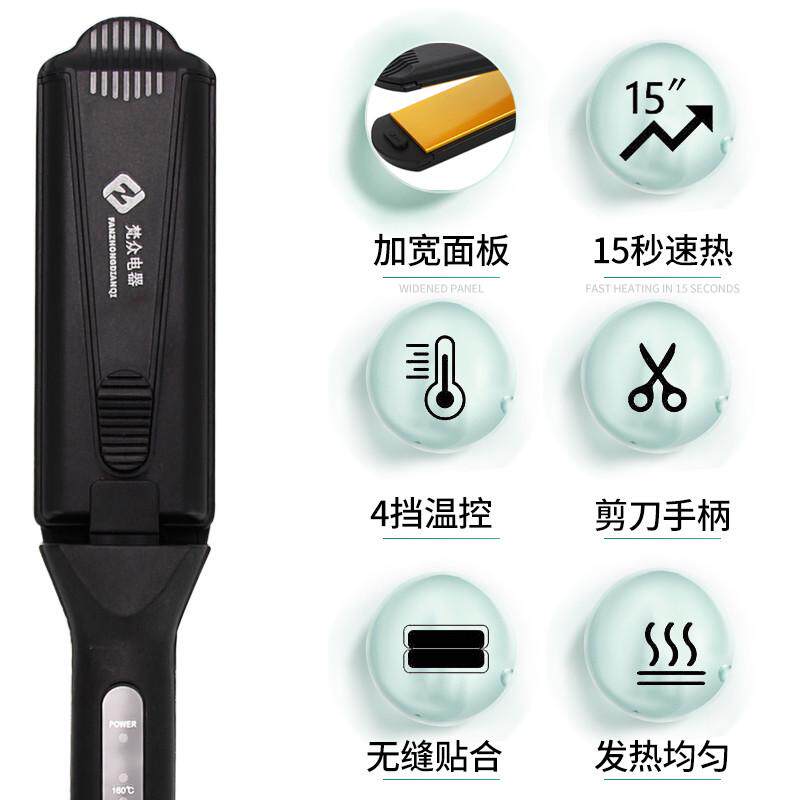 多功能三合一换板电夹板玉米烫蓬卷/直发器