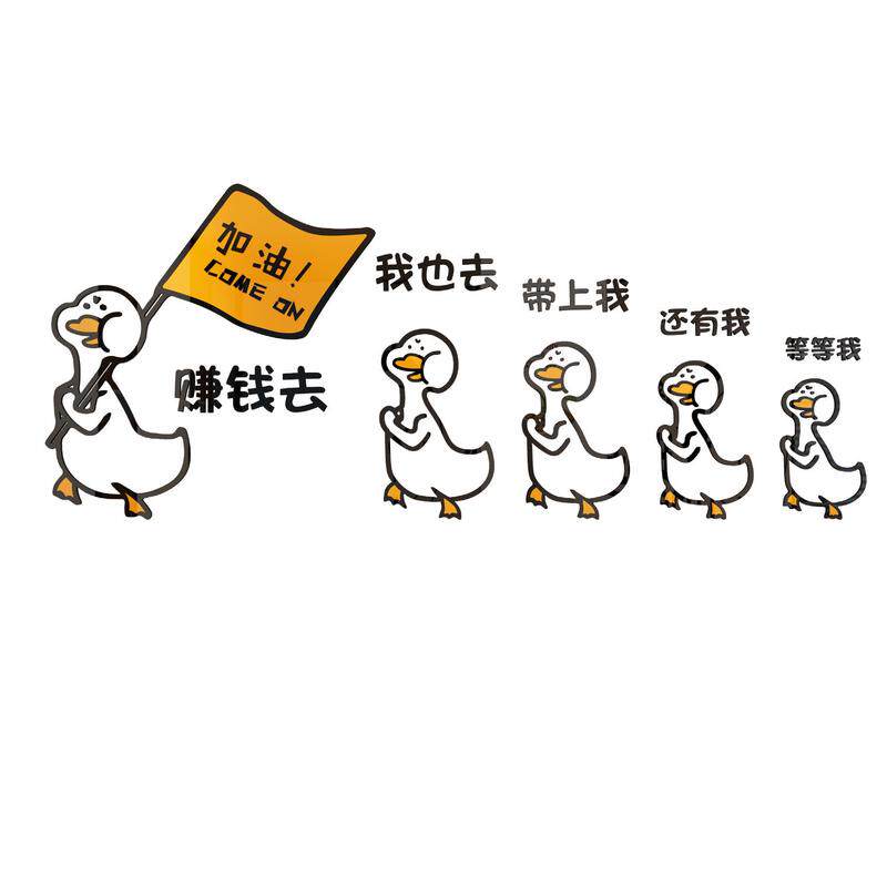 a5l办公室墙面装饰企业文化背景会议公司团队贴纸励志标语设计激
