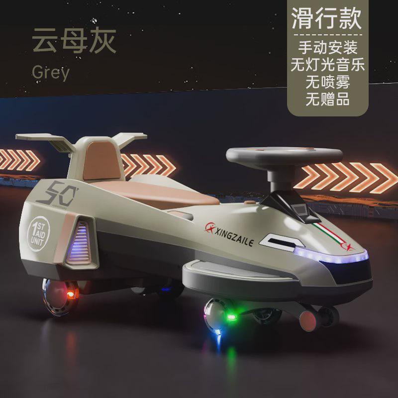 儿童电动扭扭车万向轮防侧翻1-8岁宝宝溜溜车大人可坐滑行车摇摆